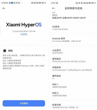 Atualização do Xiaomi 14 sendo liberada na China. Imagem: Gizchina/Reprodução