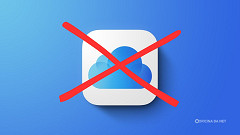 iCloud vai deixar de funcionar em alguns iPhones e iPads; veja a lista iCloud vai deixar de funcionar em alguns iPhones e iPads; veja a lista