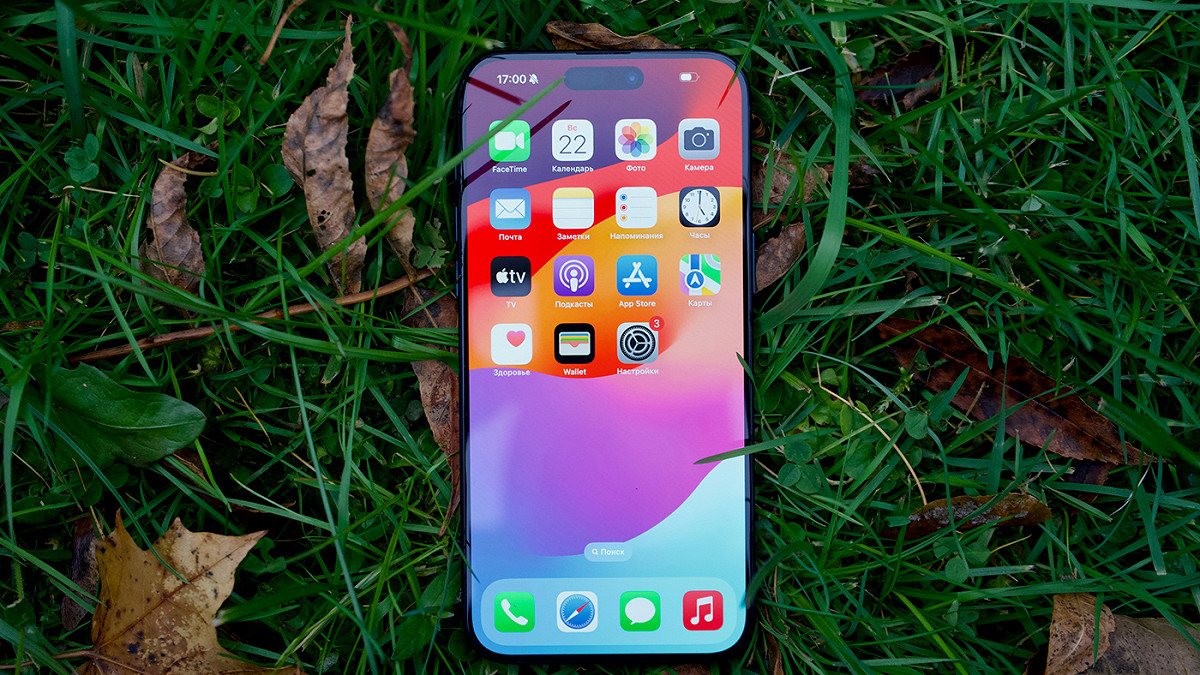 iPhone 15 em oferta no Mercado Livre; Foto de Georgiy Lyamin na Unsplash