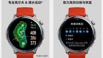 Amazfit Balance 2 Amazfit Balance 2