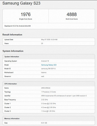 Galaxy S23 no Geekbench rodando a One UI 8 com Android 16. Imagem: Geekbench/Reprodução Galaxy S23 no Geekbench rodando a One UI 8 com Android 16. Imagem: Geekbench/Reprodução