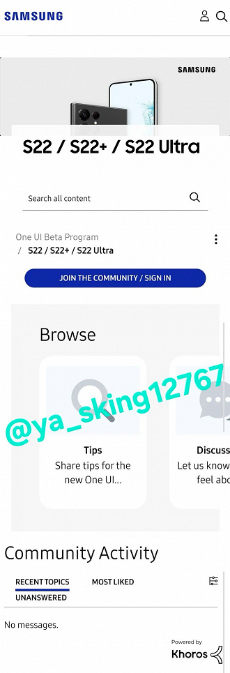 Página da One UI 8 beta para a linha Galaxy S22 Página da One UI 8 beta para a linha Galaxy S22