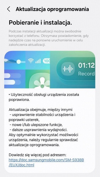 Trecho do changelog com a atualização para o Galaxy S25