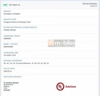 Certificação do Galaxy Watch 8 (Imagem / 91mobiles).