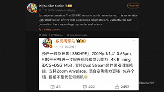 Leaker revela que a Xiaomi vai apostar no sensor sensor S5KHPE de 200 MP. Imagem: Digital Chat Station/Reprodução