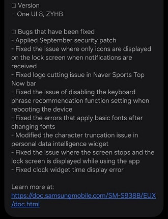 Changelog de atualização da versão 6 beta da One UI 8 Changelog de atualização da versão 6 beta da One UI 8