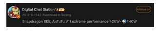 Snapdragon 8 Elite 5 bate 4,4 milhões de pontos no AnTuTu Snapdragon 8 Elite 5 bate 4,4 milhões de pontos no AnTuTu