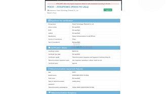 POCO F8 Ultra é certificado pela NBTC (Imagem: Reprodução/TheTechOutlook) POCO F8 Ultra é certificado pela NBTC (Imagem: Reprodução/TheTechOutlook)