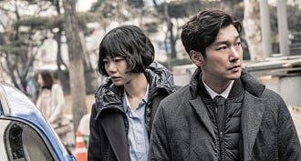 Stranger 2017 serie