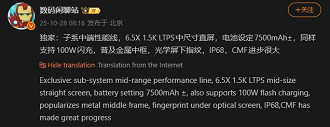 O POCO X8 Pro será a versão global do Redmi Turbo 5 O POCO X8 Pro será a versão global do Redmi Turbo 5