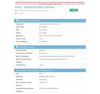 Certificação do POCO C81 Pro