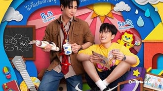 Love You Teacher (Tailândia)