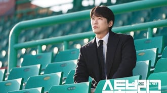 Stove League (Japão)