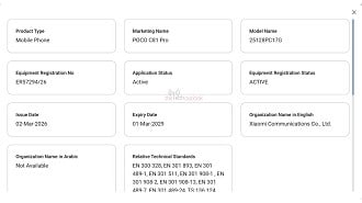 Certificação do POCO C81 Pro