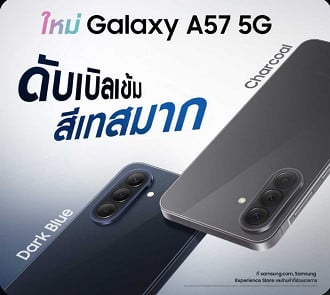 Galaxy A57