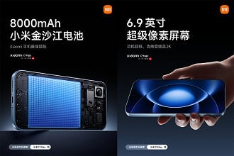 Xiaomi 17 Max terá uma bateria gigante de 8.000 mAh