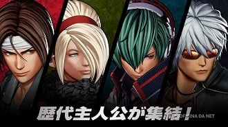 Atualização afeta todos os personagens do game