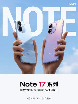 Data de lançamento da linha Redmi Note 17
