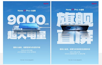 A Xiaomi confirmou que o Redmi Note 17 Pro terá bateria de 9.000 mAh.