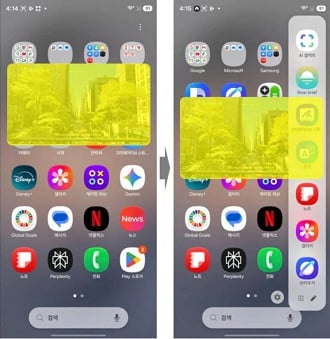 A One UI 9 Beta 4 adicionou uma nova camada de proteção ao Galaxy S26 Ultra.