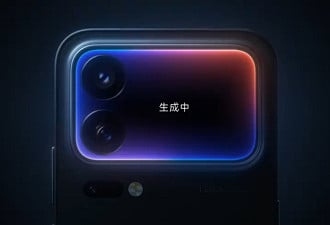 O Xiaomi 18 Pro acaba de surgir em um teaser oficial.
