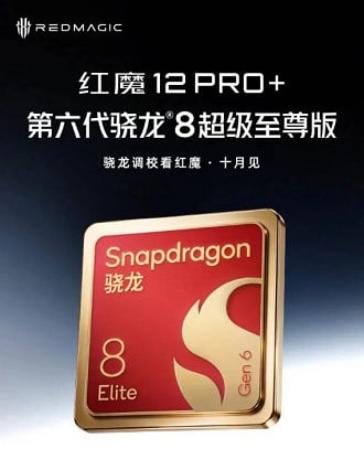 RedMagic confirma presença do Snapdragon 8 Elite Extreme Gen 6