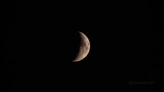 Lua Minguante?