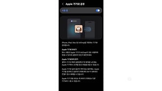 Galaxy S25 FE passa a conversar com o AirDrop do iPhone