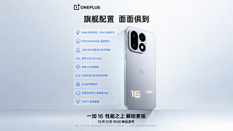 A OnePlus revelou informações importantes sobre seu próximo celular premium.