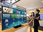 Já está nas lojas da Coreia do Sul a TV de 72 polegadas da Samsung