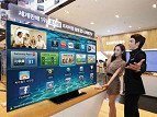Já está nas lojas da Coreia do Sul a TV de 72 polegadas da Samsung Já está nas lojas da Coreia do Sul a TV de 72 polegadas da Samsung
