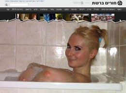 Facebook censura imagem por achar que moça estava mostrando seios Facebook censura imagem por achar que moça estava mostrando seios